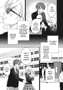 Page 5 of Ganbaru Kanojo wa Okirai desu ka? | Do You Dislike Your Hard-Working Girlfriend? - preview thumbnail