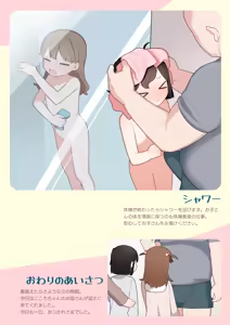 Page 11 of ●-sai kara no Taisou Kyoushitsu - preview thumbnail