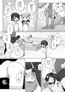 Page 40 of ●-sai kara no Taisou Kyoushitsu - preview thumbnail