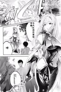 Page 2 of あの子とラブラブ和姦が出来る本 - preview thumbnail