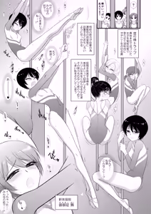 Page 6 of Imasara Nandesu ga Onnanoko wa Itsumo Nerawareteimasu - preview thumbnail