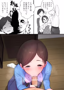 Page 7 of Chie Mama no P-eki Shiboritori Sakusen - preview thumbnail