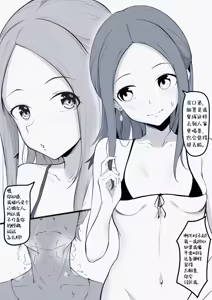 Page 5 of Takagi-san Swinging/NTS Play (Karakai Jouzu no (Moto) Takagi-san) - preview thumbnail