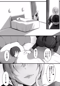 Maid-san — hentai manga cover on Fhentai