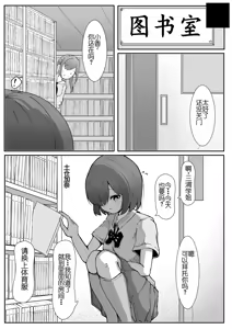 Page 2 of Chikubi Ijiri no Naka - preview thumbnail