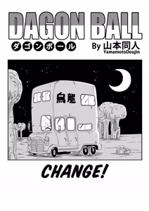 Page 3 of Henkatsu! | Change! - preview thumbnail