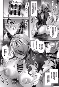 Page 20 of Joushiki Kaihen Houshi Ningyou Kirijou-ke Reijou Kanzen Shihai Kiroku - preview thumbnail