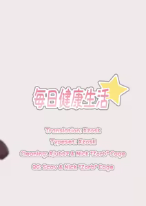 Page 27 of Illya-chan o Kanzen Doui (Saimin) de Mama ni Suru Ero Hon | Illya-chan's Totally Consensual (Via Hypnosis) Journey to Motherhood (decensored) - preview thumbnail