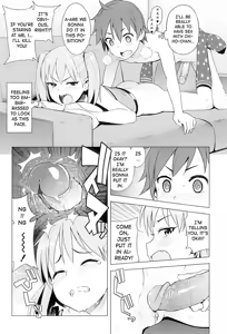 Page 12 of Super Milk (decensored) - preview thumbnail