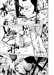 Page 12 of Manga 02 - Partes 1 a 19 - preview thumbnail