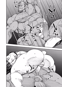 Page 205 of Manga 02 - Partes 1 a 19 - preview thumbnail