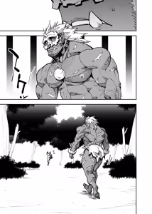 Page 212 of Manga 02 - Partes 1 a 19 - preview thumbnail