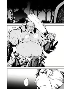 Page 35 of Manga 02 - Partes 1 a 19 - preview thumbnail