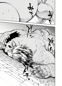 Page 98 of Manga 02 - Partes 1 a 19 - preview thumbnail