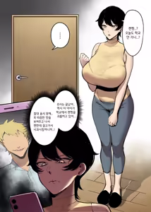 Mesumama | 암컷엄마 — hentai manga cover on Fhentai