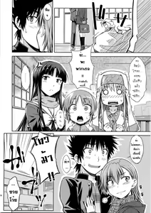 Page 23 of I♥H - preview thumbnail
