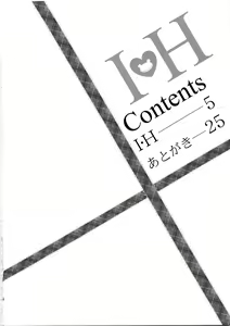 Page 3 of I♥H - preview thumbnail