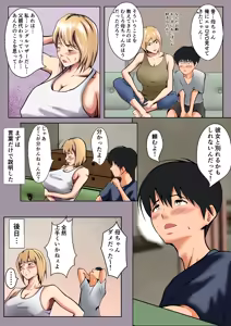 Page 6 of Otokomasari no Kaa-chan ni Sex no Soudan o Shita Ato Musuko no Dekachin de Ikimakutta - preview thumbnail