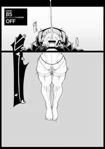 Page 13 of Kankaku shadan pōtaruringu - preview thumbnail