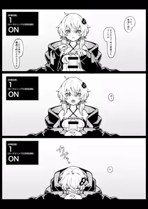 Page 5 of Kankaku shadan pōtaruringu - preview thumbnail