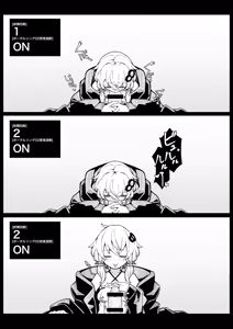 Page 6 of Kankaku shadan pōtaruringu - preview thumbnail