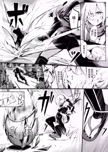 Page 6 of Choukyou Inroku ~Kunoichi Natsume no Junan~ -Record of her lewd discipline - preview thumbnail