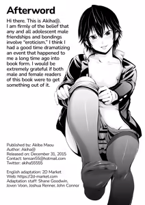 Page 22 of ChinColle Otoko Tomodachi o Kanojo ni Shita Ken | Here's How I Turned My Bro Into My Girlfriend (decensored) - preview thumbnail