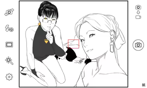 Page 347 of AlchRove   (2024.9)   part 1 - preview thumbnail