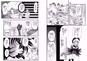 Page 4 of ShaladerD05 - preview thumbnail