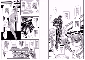 Page 5 of ShaladerD05 - preview thumbnail