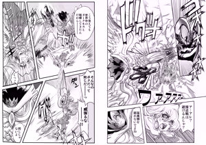 Page 8 of ShaladerD05 - preview thumbnail