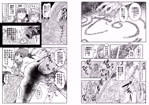 Page 3 of ShaladerD07 - preview thumbnail
