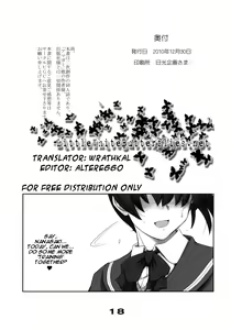 Page 17 of Mikkai 2 - Secret Assignation 2 - preview thumbnail
