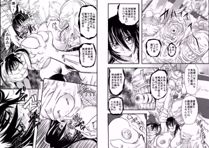Page 3 of ShaladerD08 - preview thumbnail