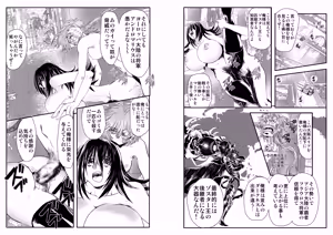 Page 4 of ShaladerD10 - preview thumbnail