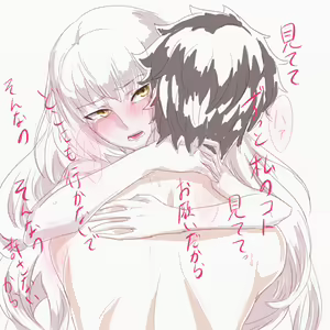 Page 101 of ハーリィ - preview thumbnail