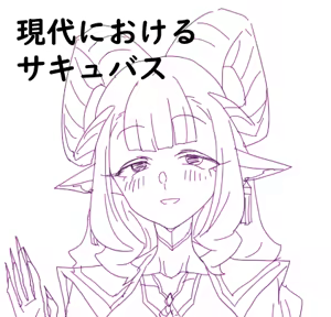 Page 251 of ハーリィ - preview thumbnail