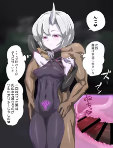 Page 258 of ハーリィ - preview thumbnail