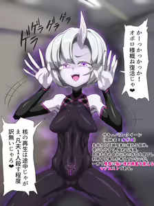 Page 264 of ハーリィ - preview thumbnail