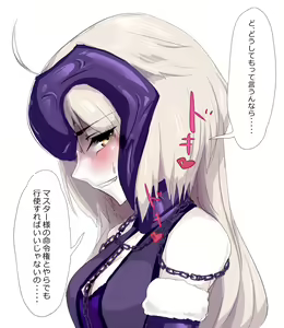 Page 97 of ハーリィ - preview thumbnail