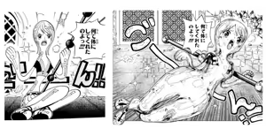 Page 56 of anangolden + アン - preview thumbnail