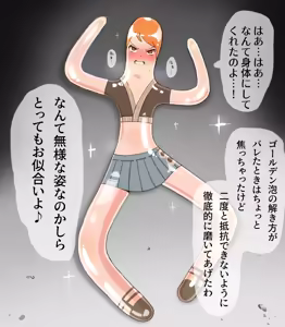 Page 73 of anangolden + アン - preview thumbnail