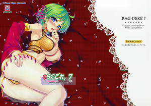 Rag Dere 7 - hentai manga cover image