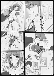 Page 5 of Rag Dere 7 - preview thumbnail