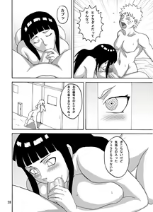 Page 29 of Tsuna x Hina - preview thumbnail