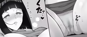 Page 4 of Hinata no Oppai ni - preview thumbnail