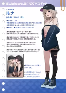 Page 5 of Tsuiteru Mesu ~Otokonoko Report~ - preview thumbnail