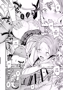 Page 54 of Iribitari Gal ni Manko Tsukawasete Morau Hanashi 4 - preview thumbnail