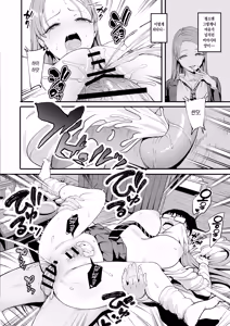 Page 56 of Iribitari Gal ni Manko Tsukawasete Morau Hanashi 4 - preview thumbnail