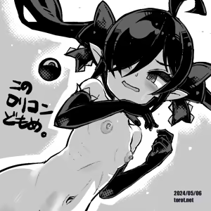 Page 127 of Beako 2024 - preview thumbnail